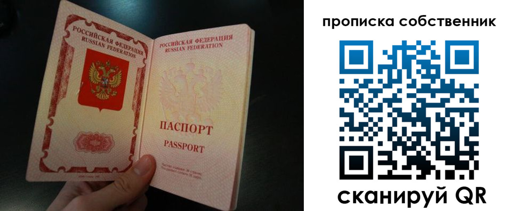 регистрация в Называевске
